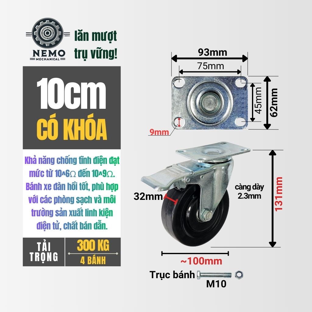 Bánh Xe Chống Tĩnh Điện ESD – Chuyên Dụng Phòng Sạch & Linh Kiện Điện Tử (D75, D100, D125)